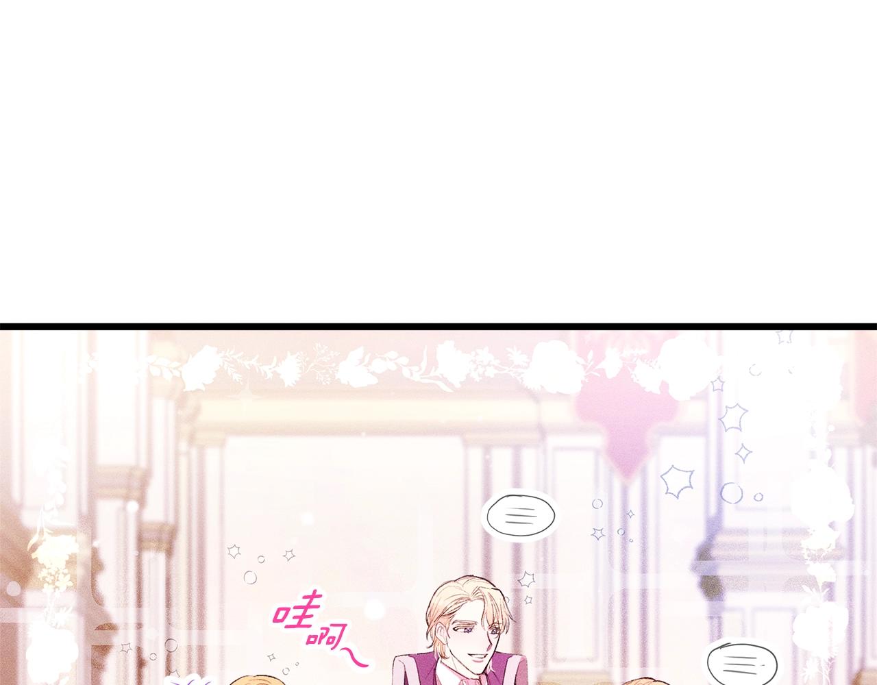 第84话 文书保管所27