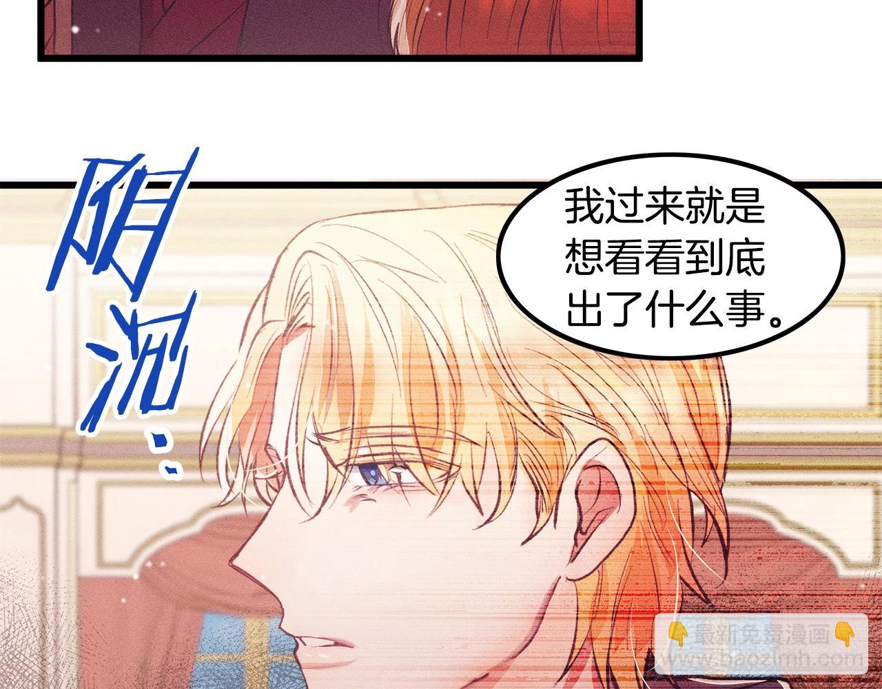 第84话 文书保管所31