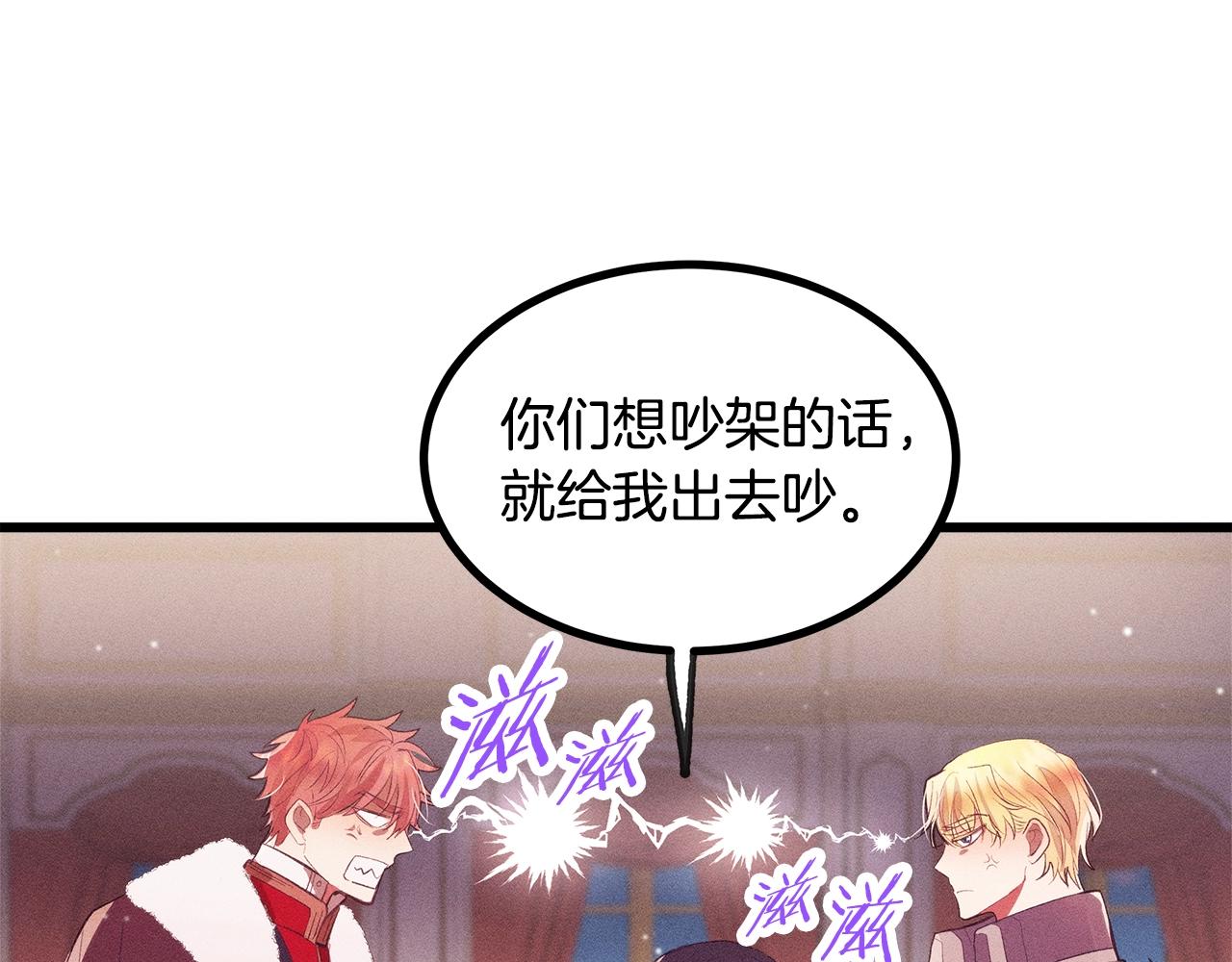 第84话 文书保管所37