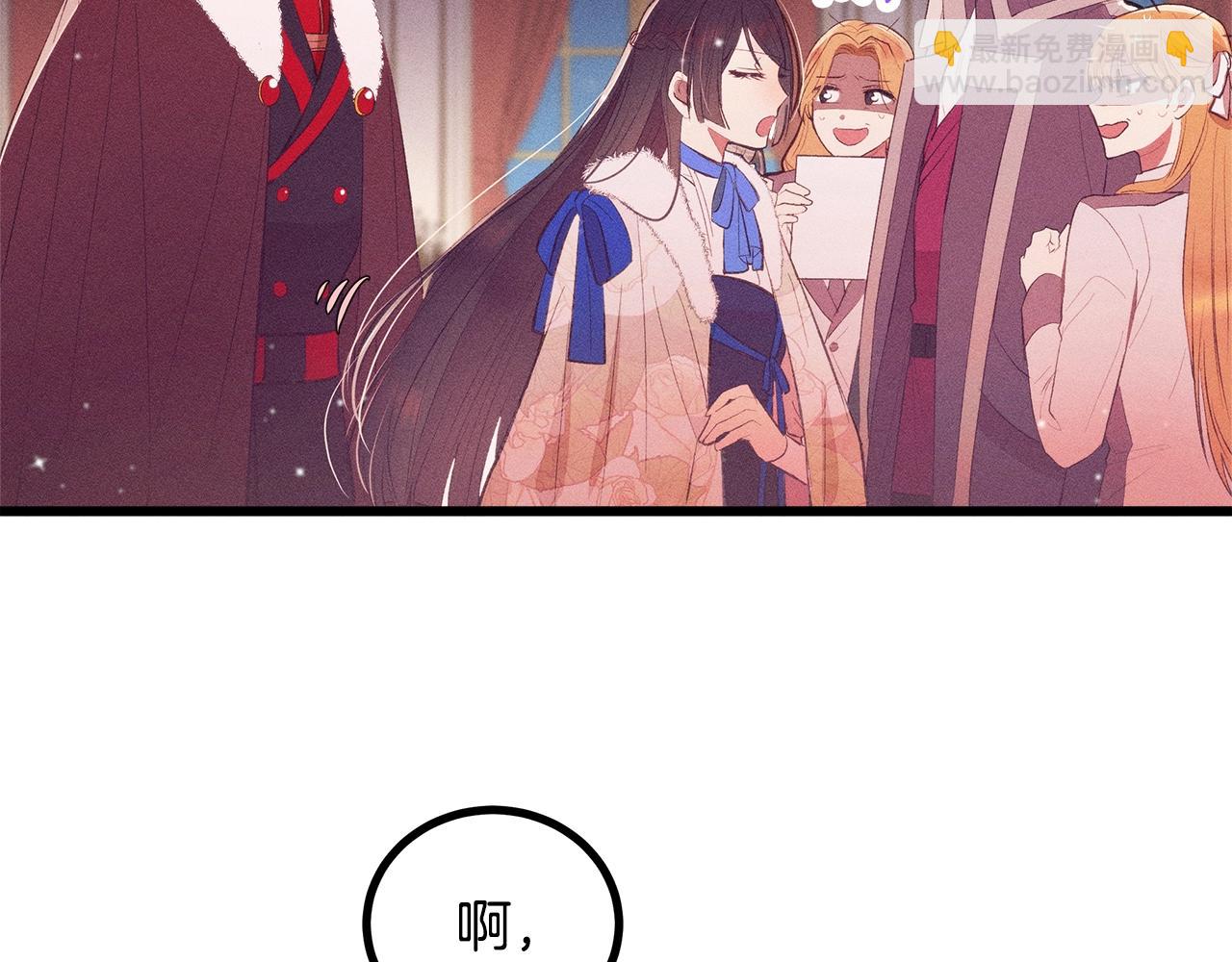 第84话 文书保管所38