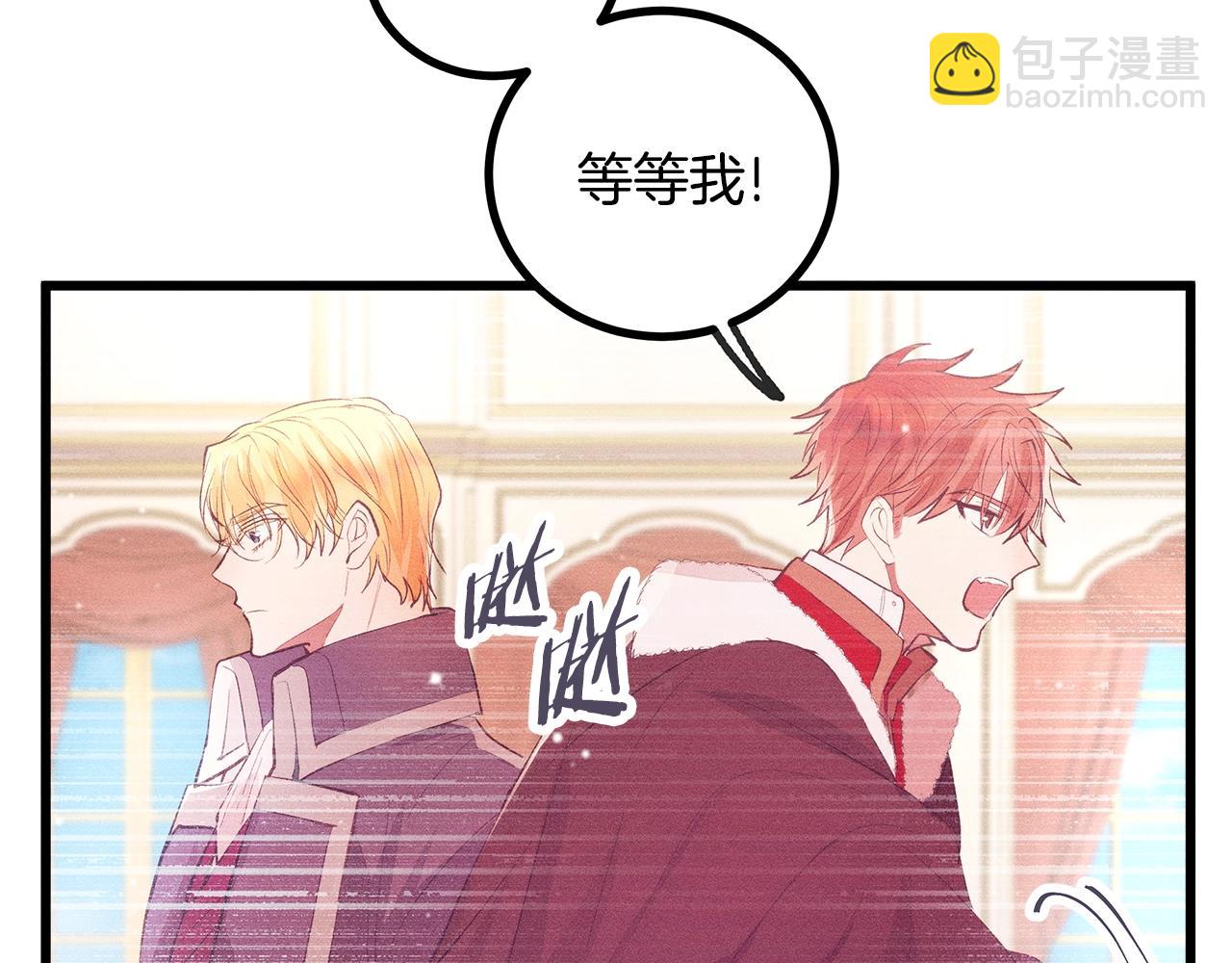 第84话 文书保管所39