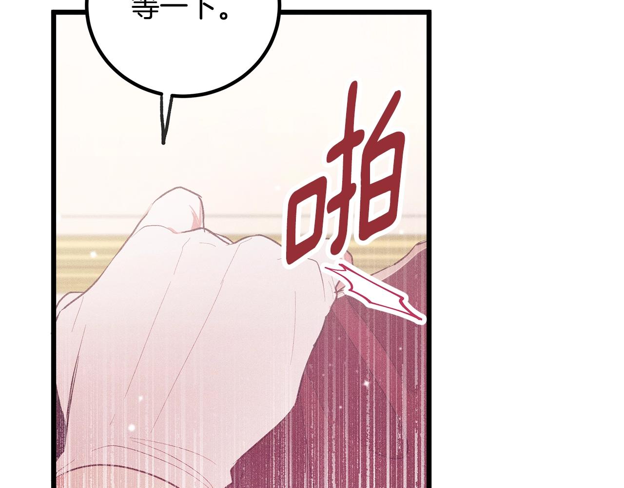 第84话 文书保管所41
