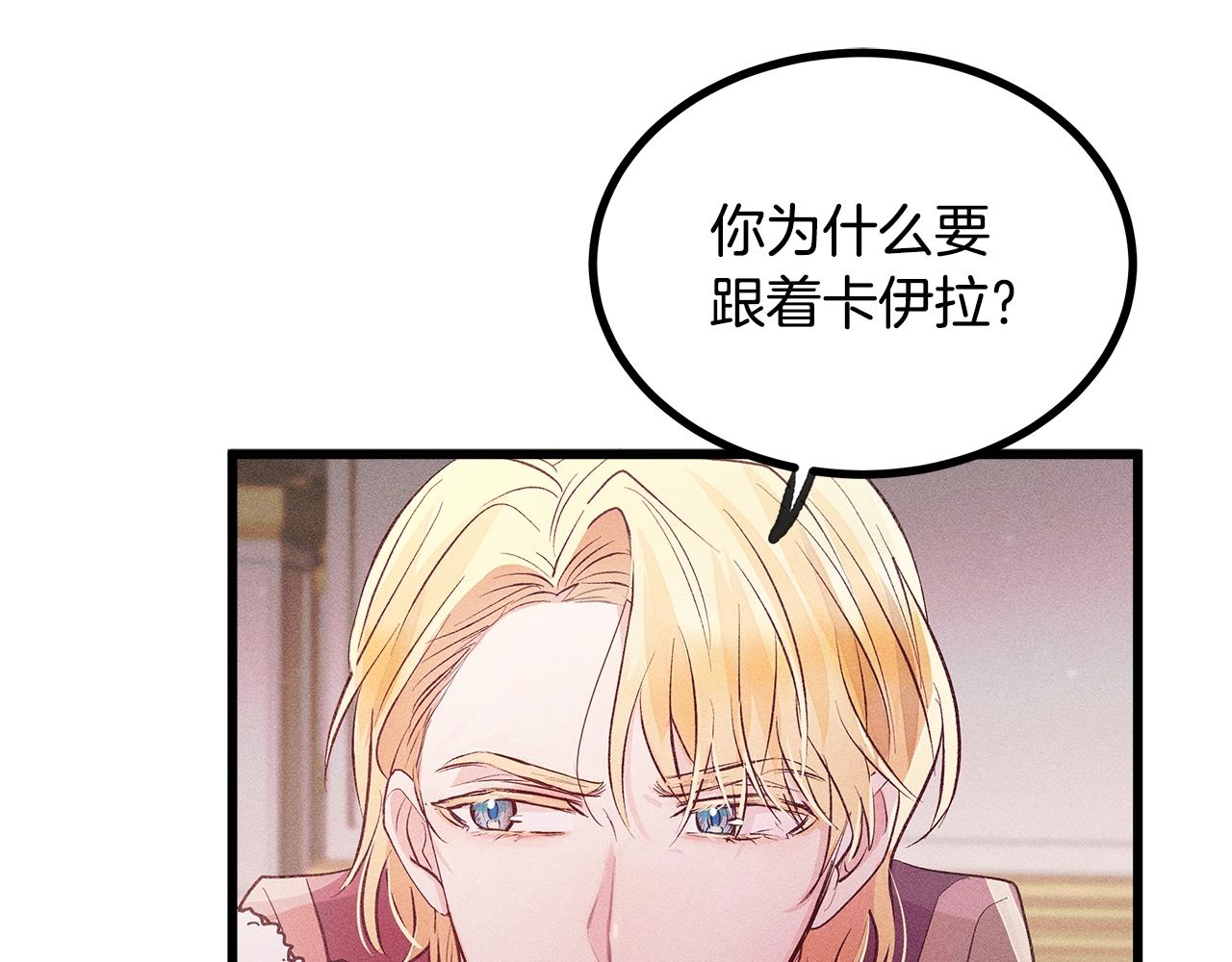 第84话 文书保管所44