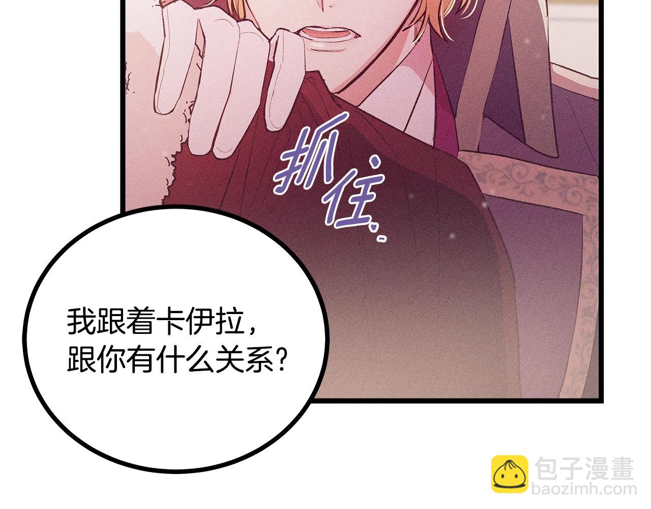 第84话 文书保管所45