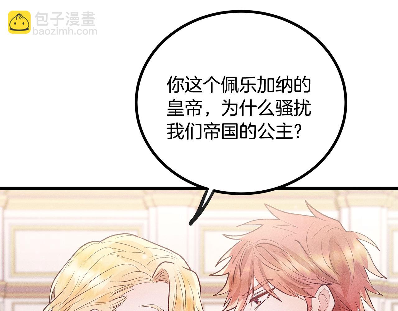 第84话 文书保管所46