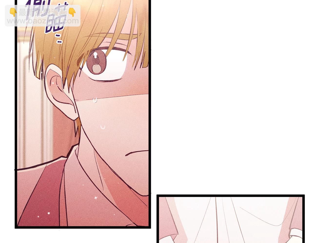 第84话 文书保管所5