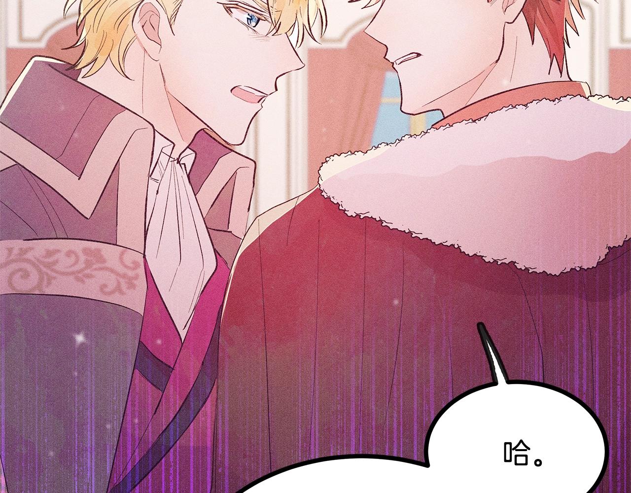 第84话 文书保管所51