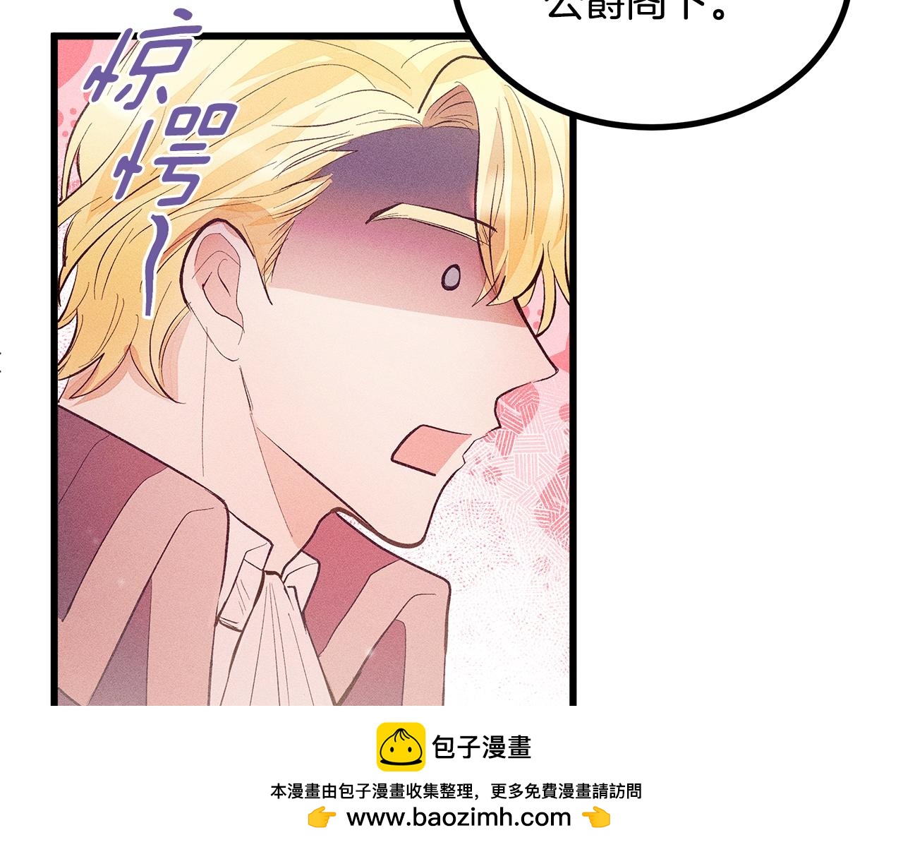 第84话 文书保管所53