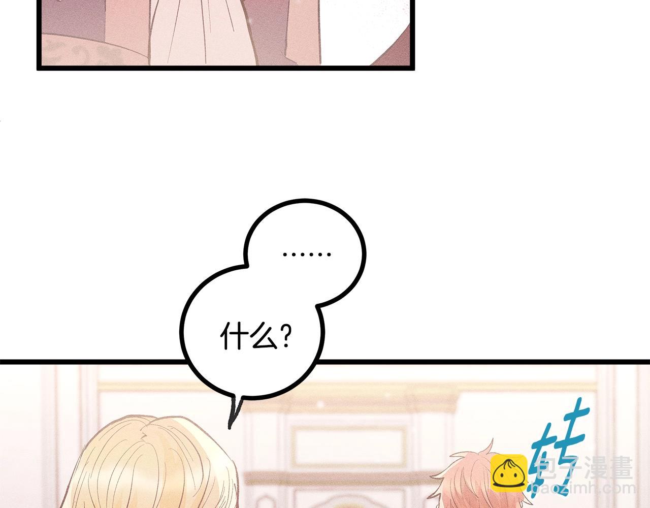 第84话 文书保管所54