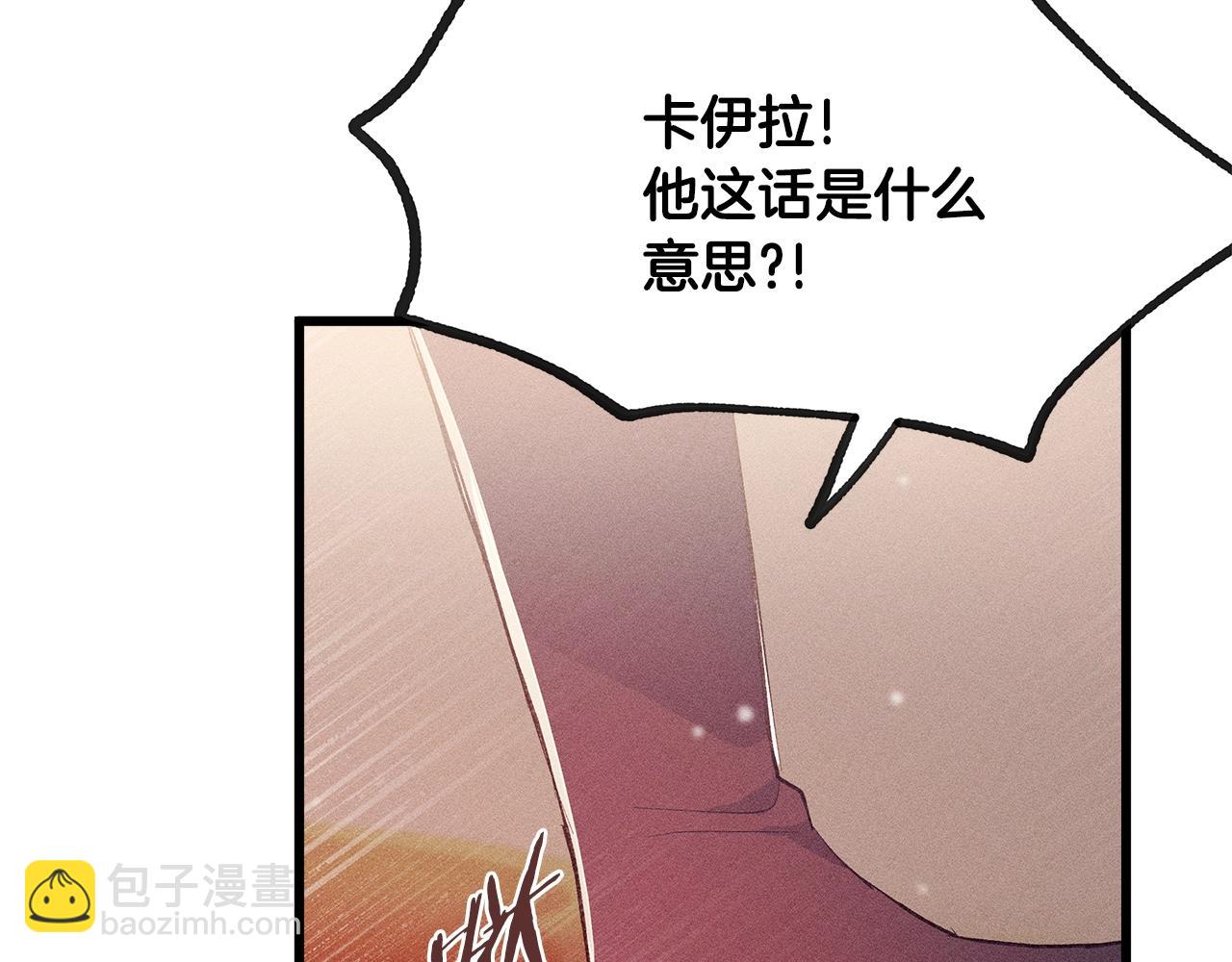第84话 文书保管所56