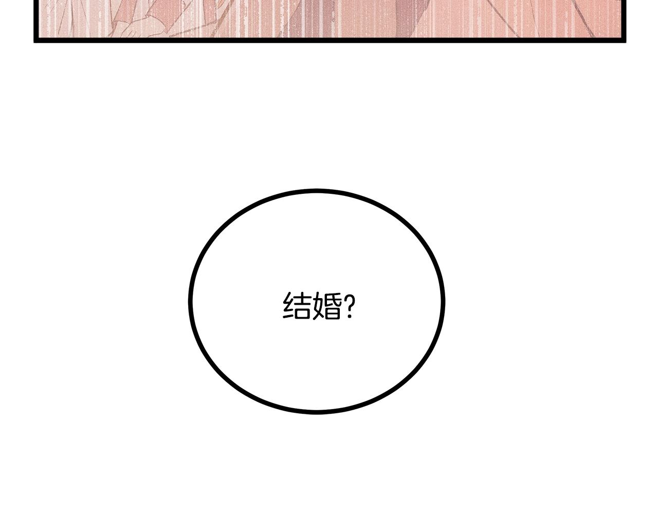 第84话 文书保管所59