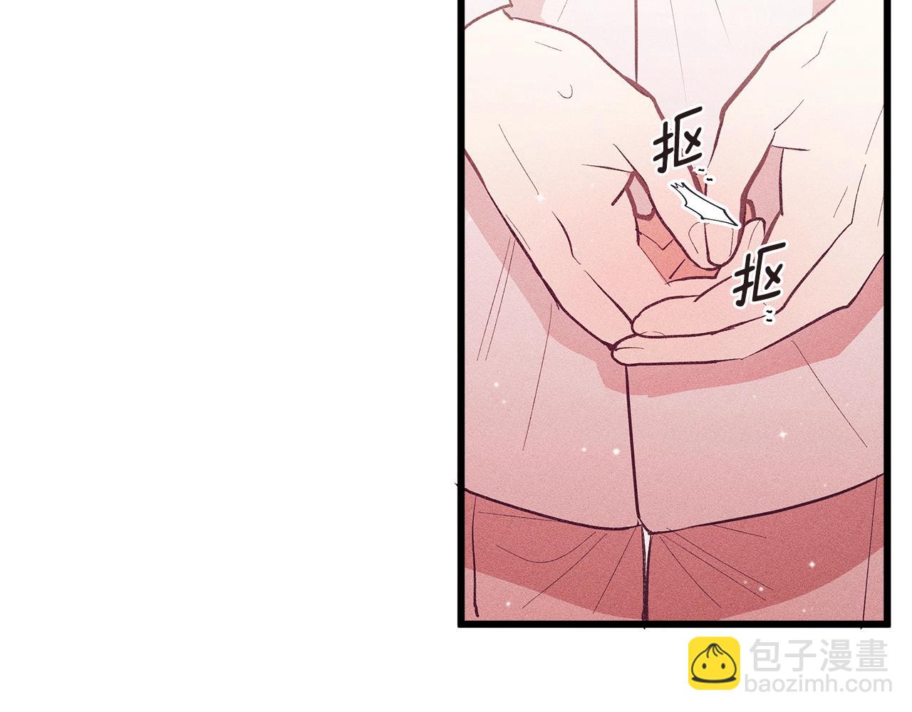 第84话 文书保管所6