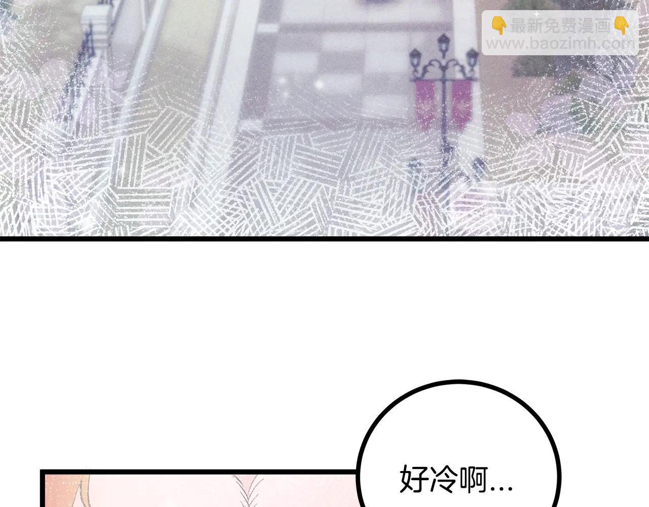 第84话 文书保管所63