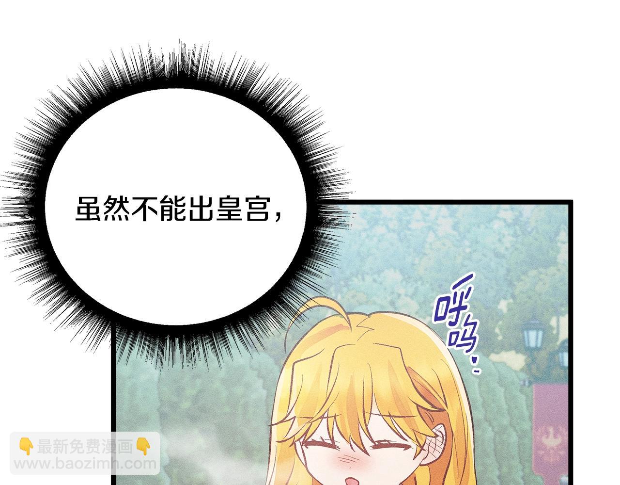 第84话 文书保管所65