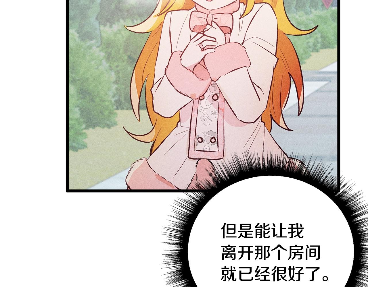 第84话 文书保管所66