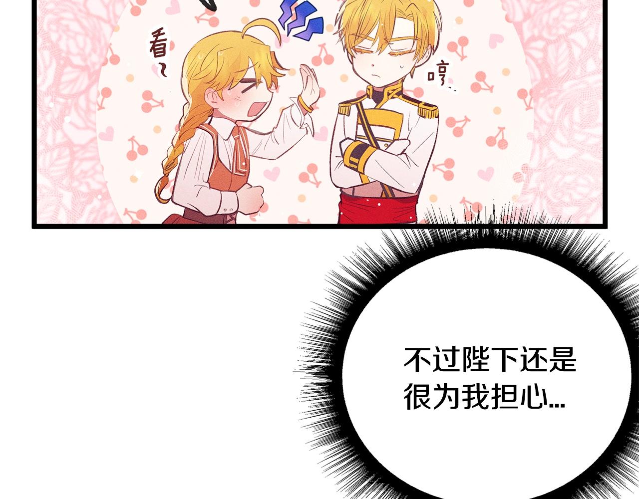 第84话 文书保管所71