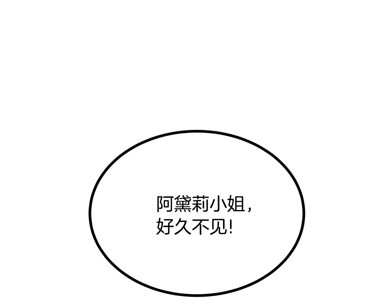 第84话 文书保管所73