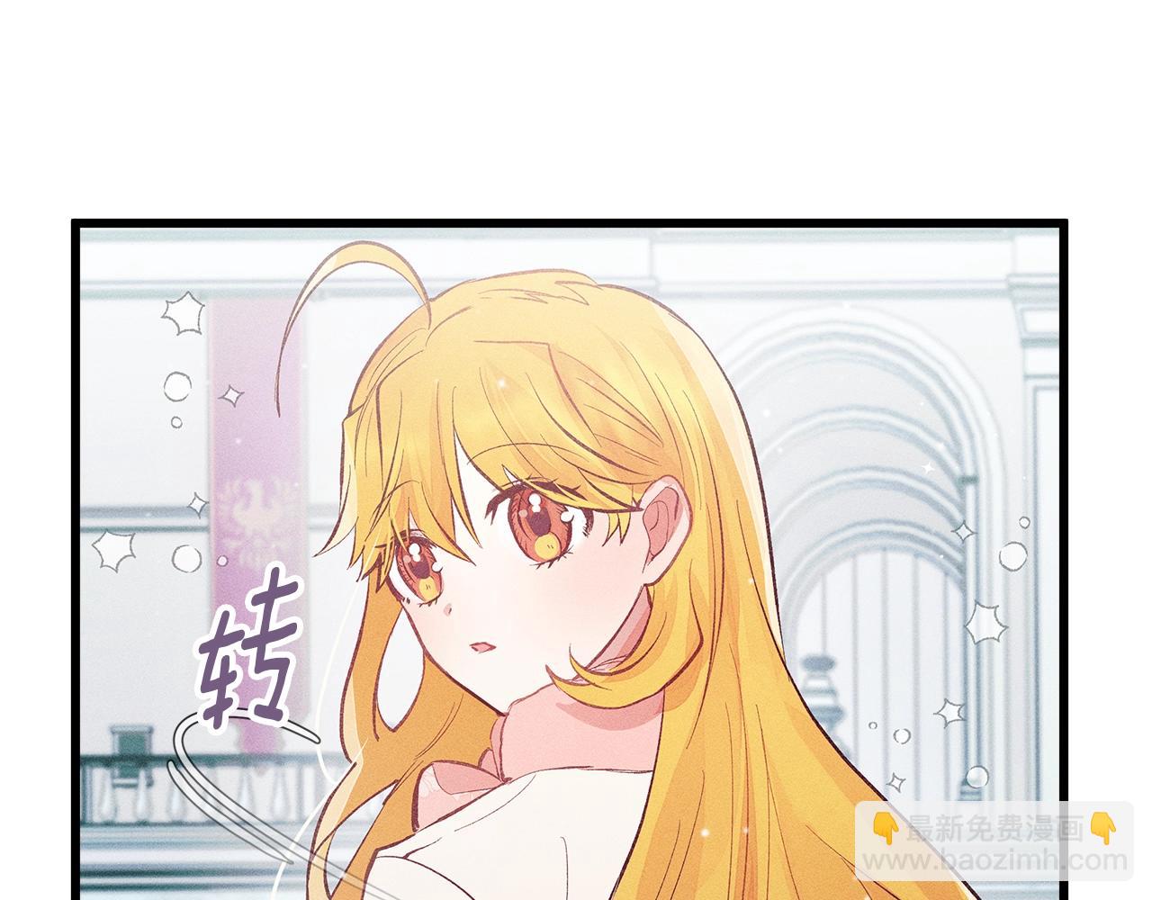 第84话 文书保管所74