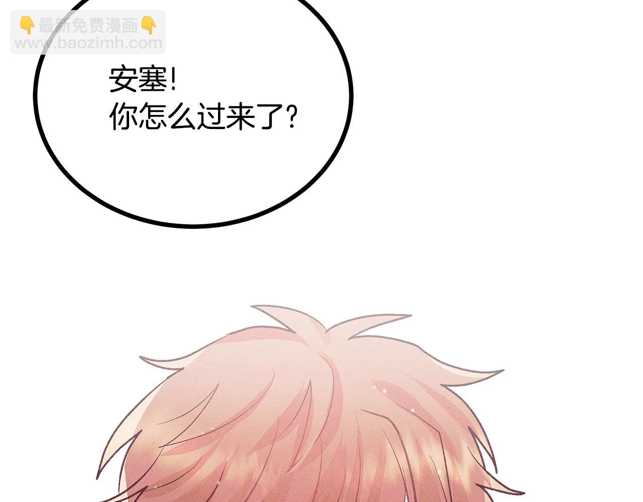 第84话 文书保管所76