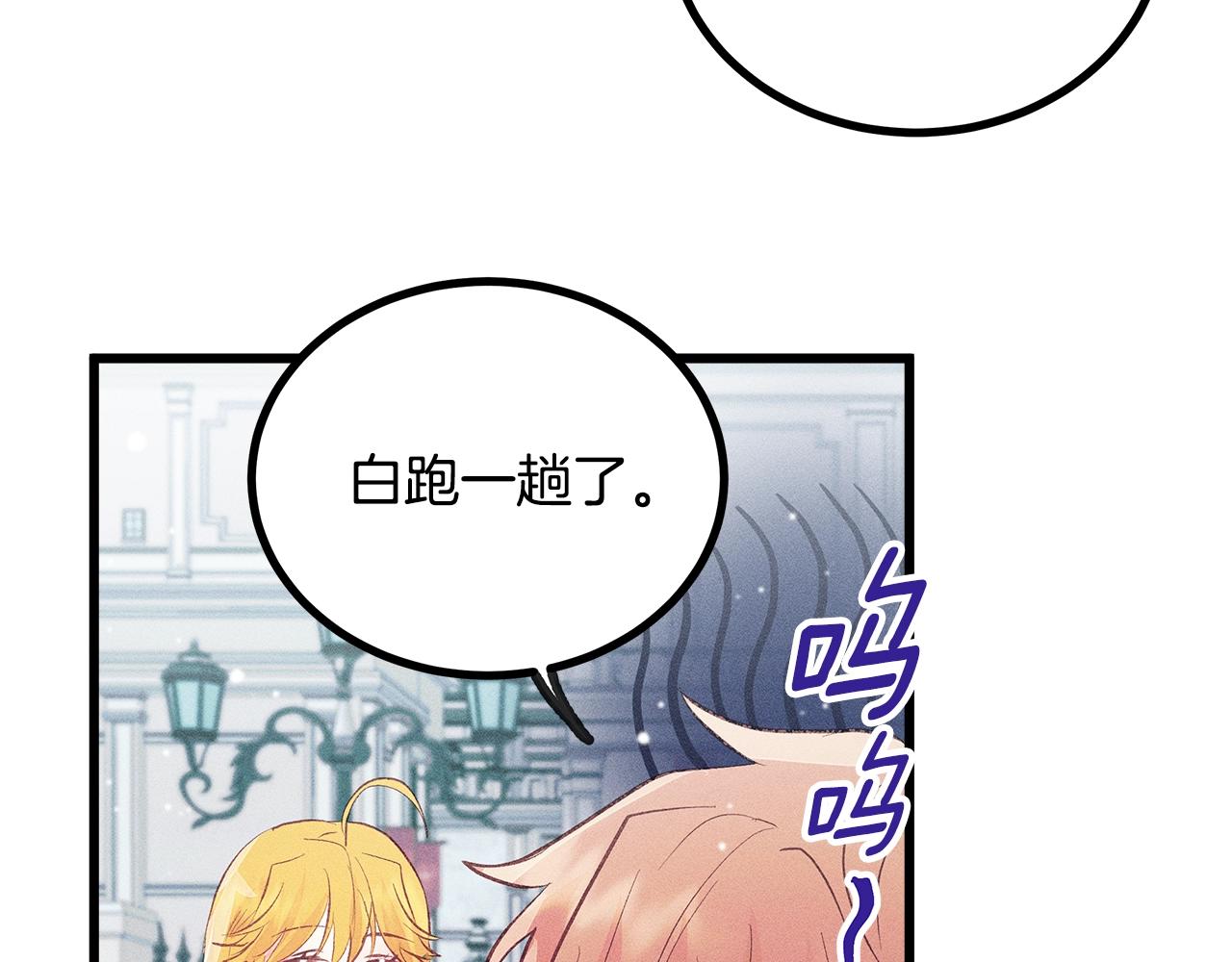 第84话 文书保管所80