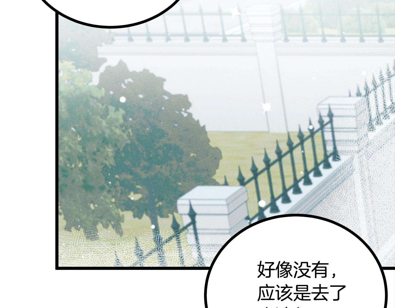 第84话 文书保管所83