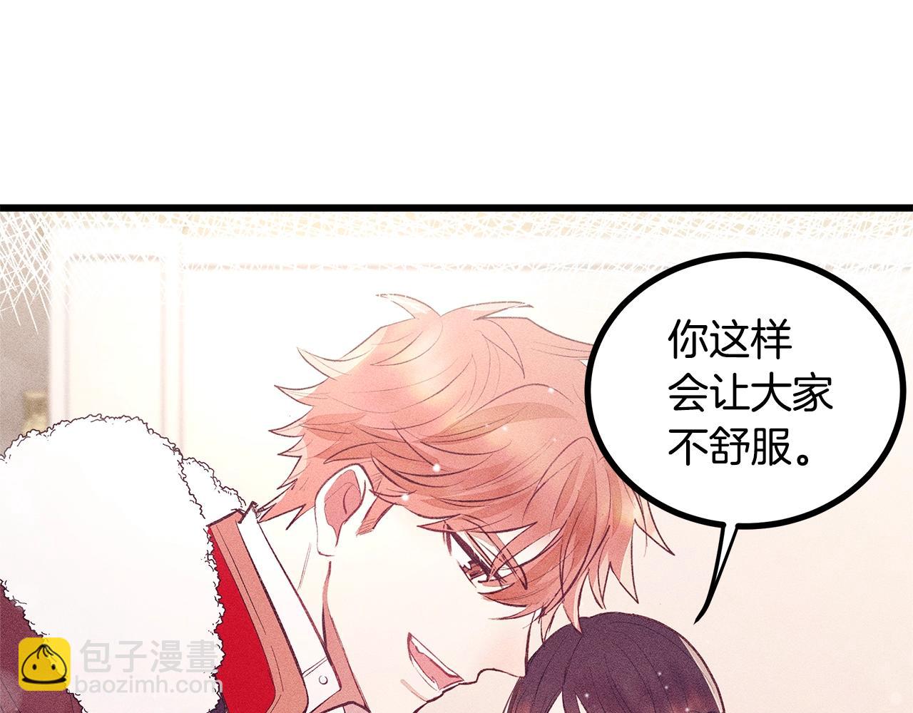 第84话 文书保管所9