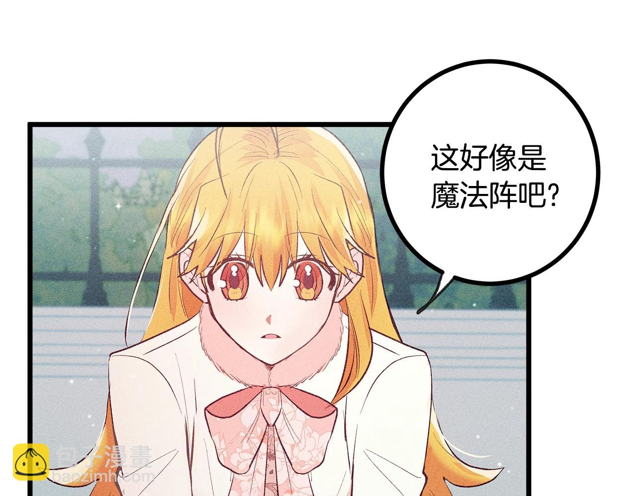 第84话 文书保管所97