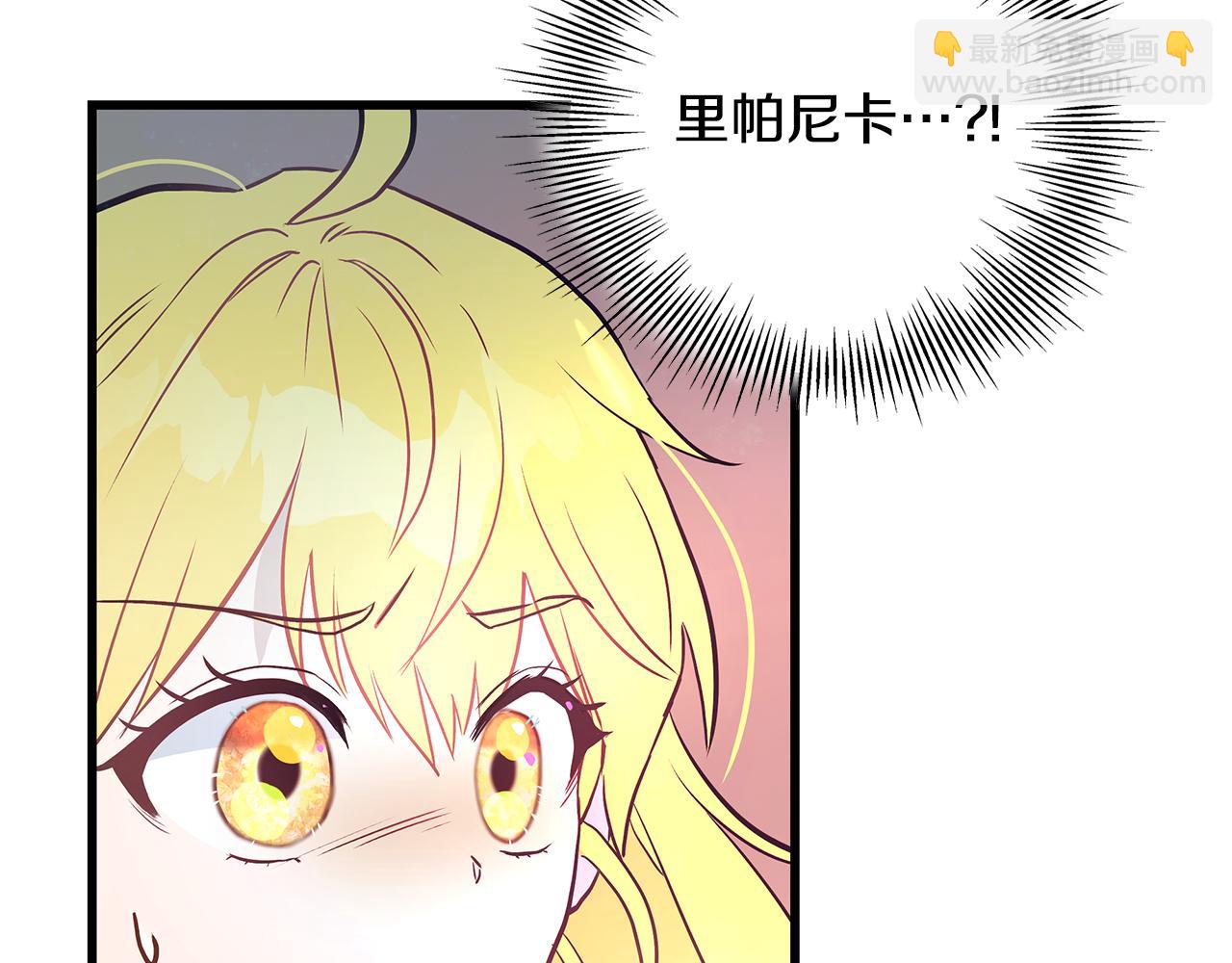 第85话 回击101