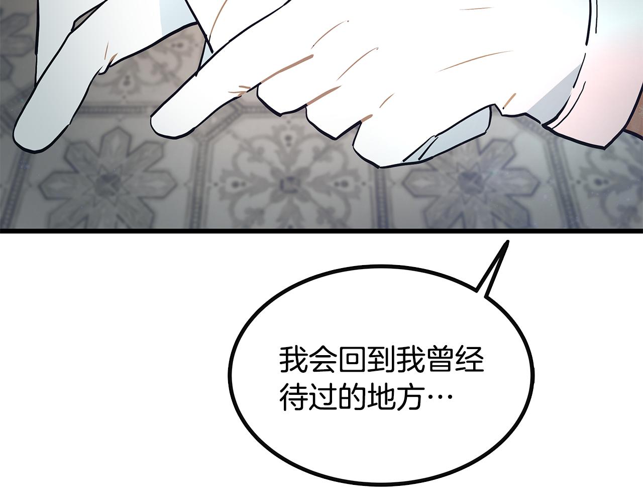 第85话 回击108