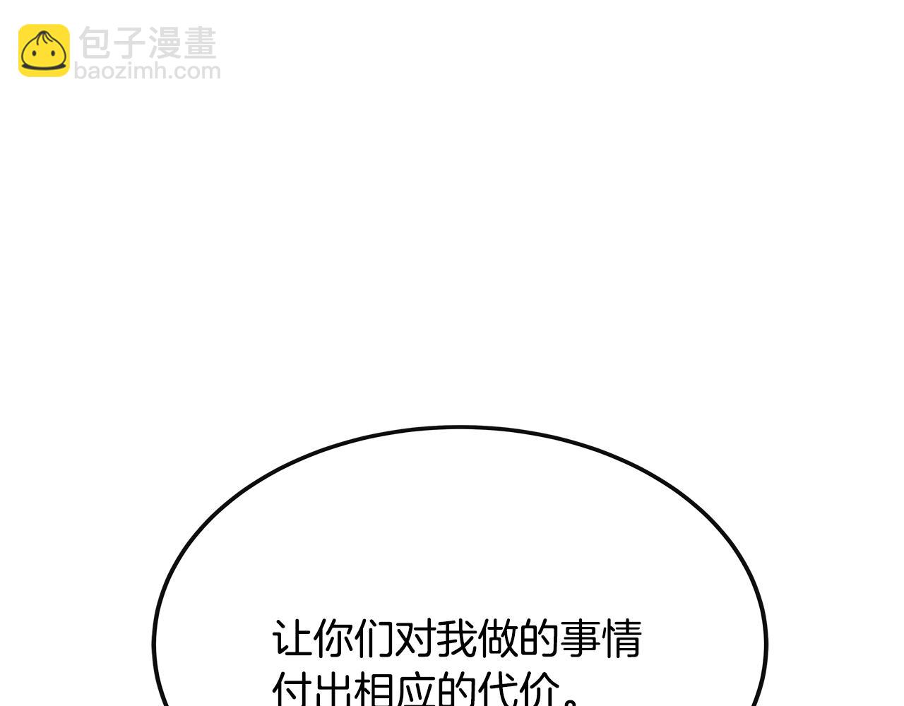 第85话 回击109