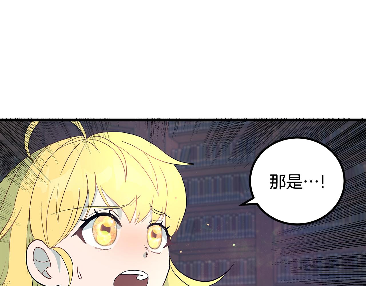 第85话 回击112