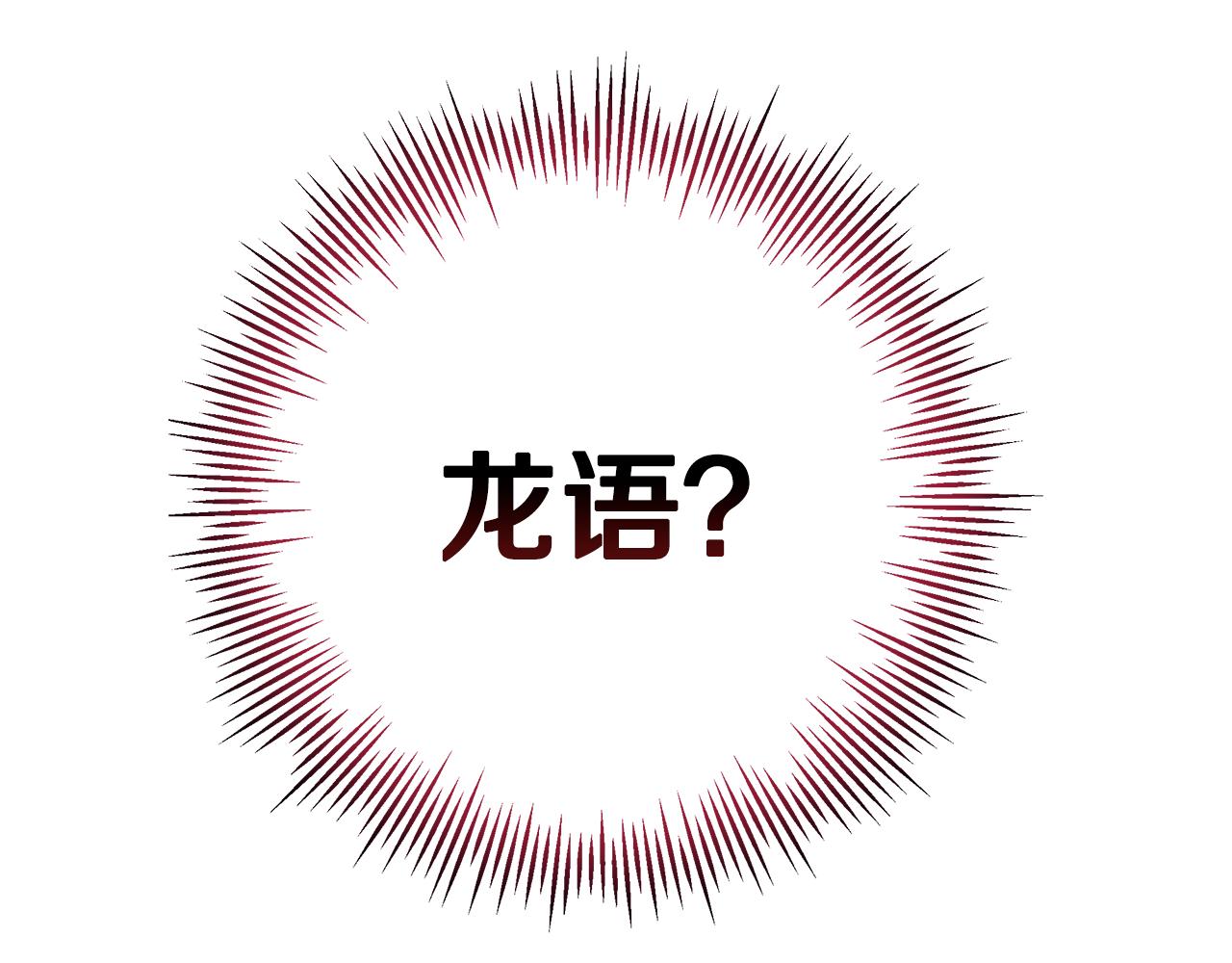 第85话 回击114
