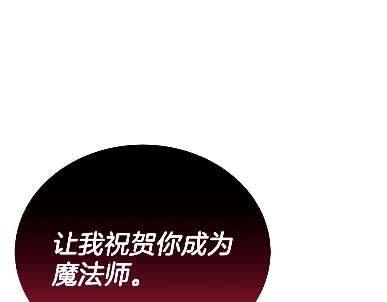 第85话 回击118