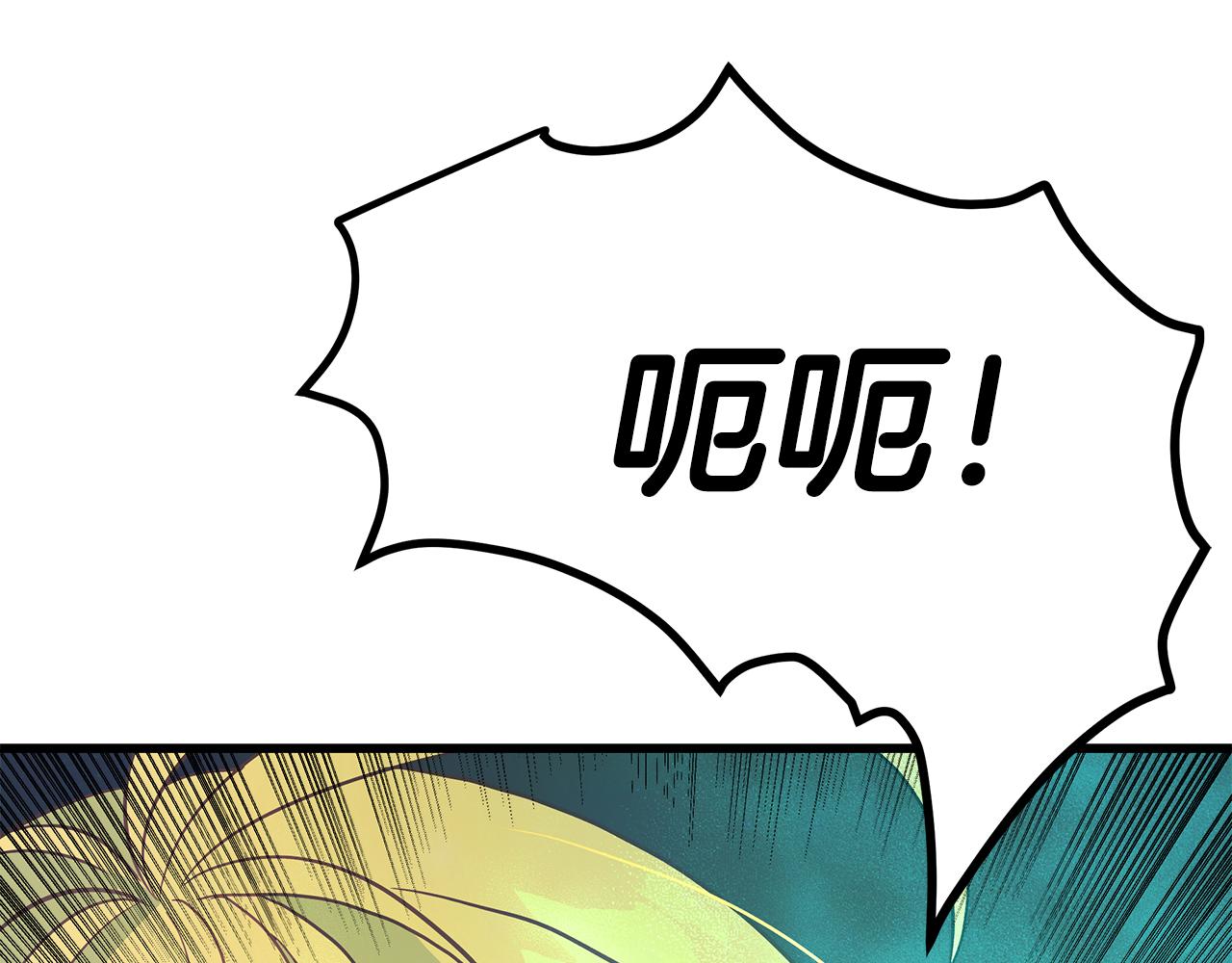 第85话 回击124