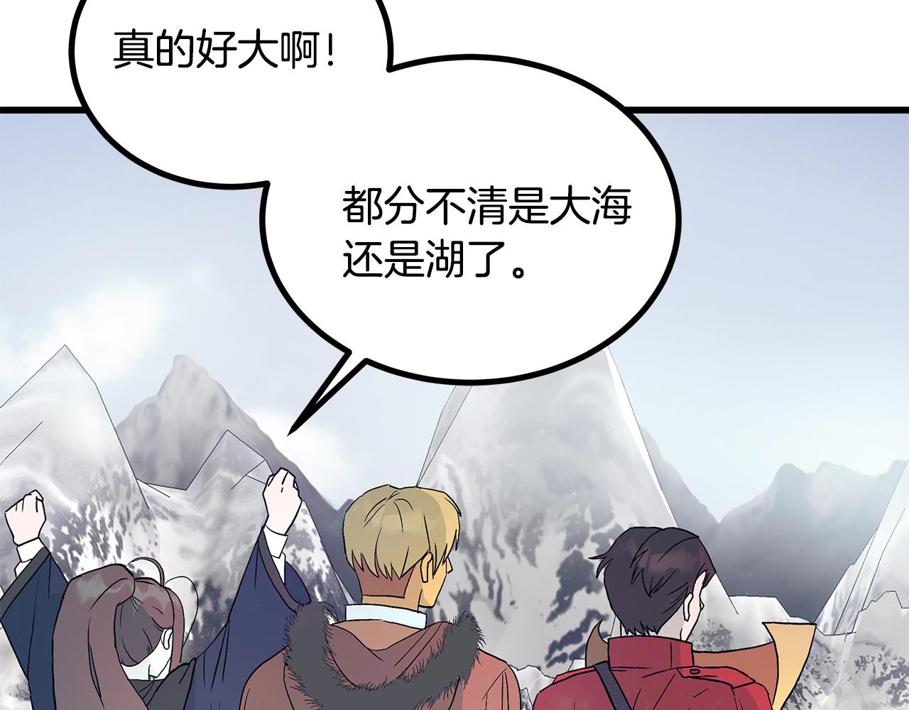 第85话 回击133