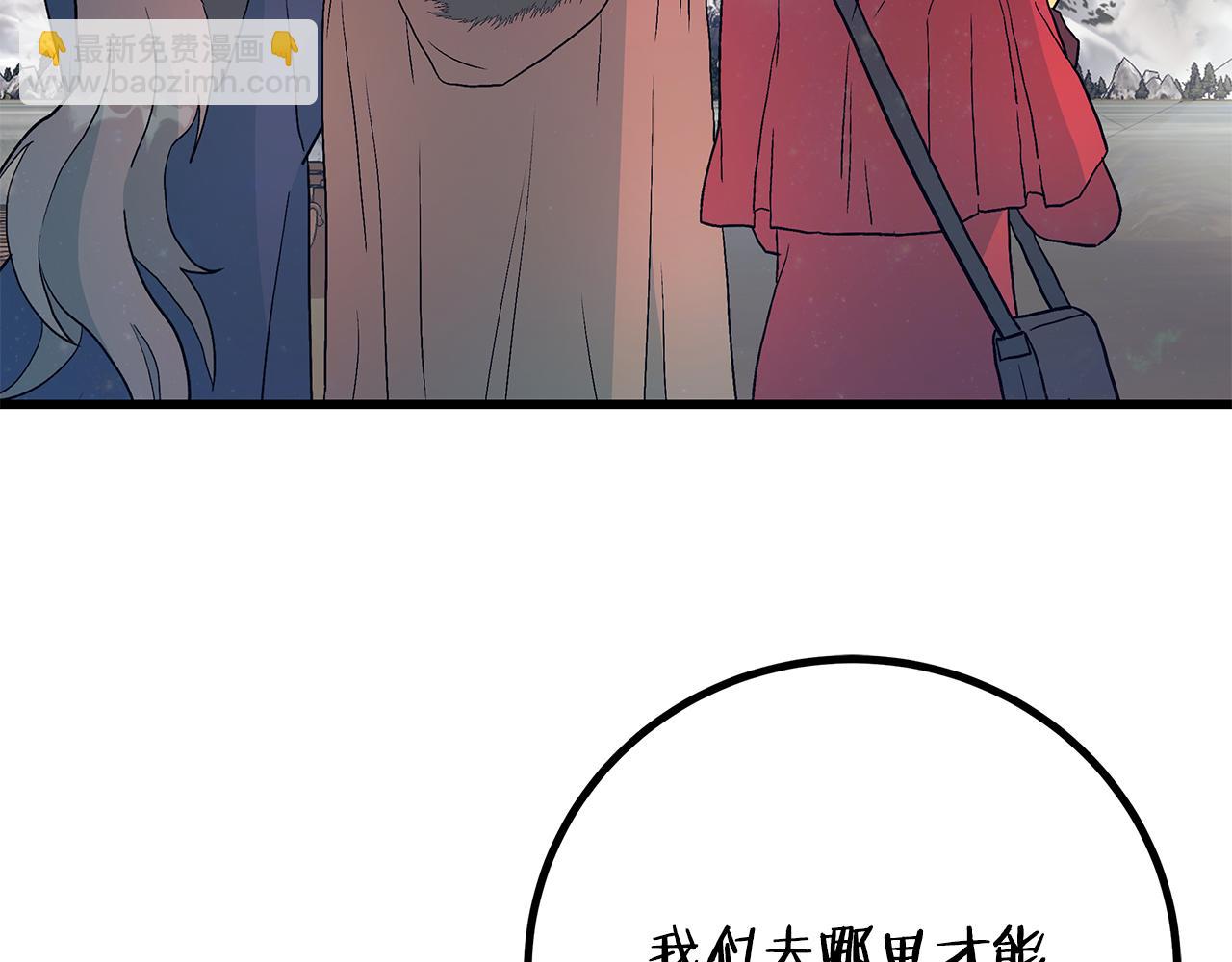 第85话 回击134