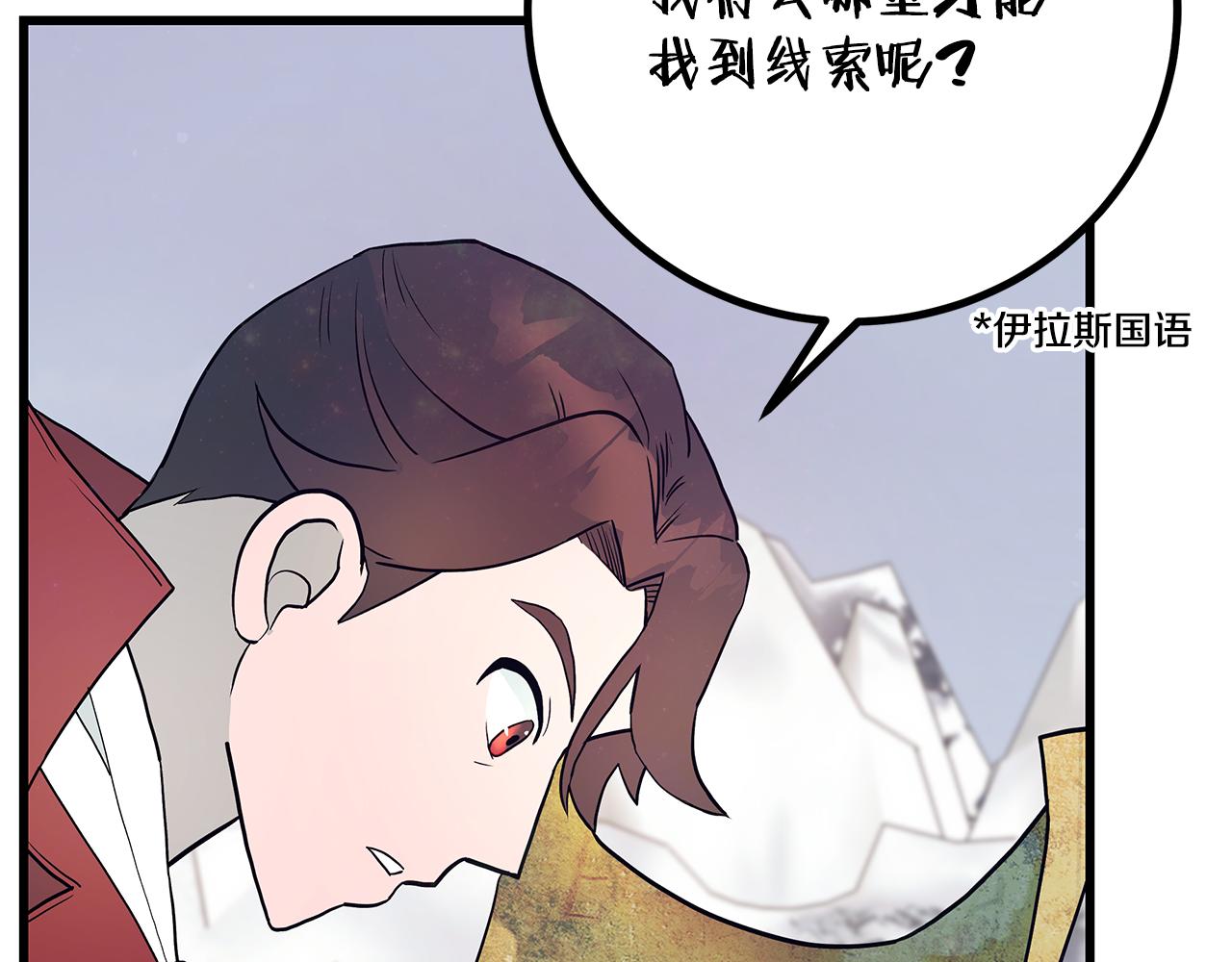 第85话 回击135