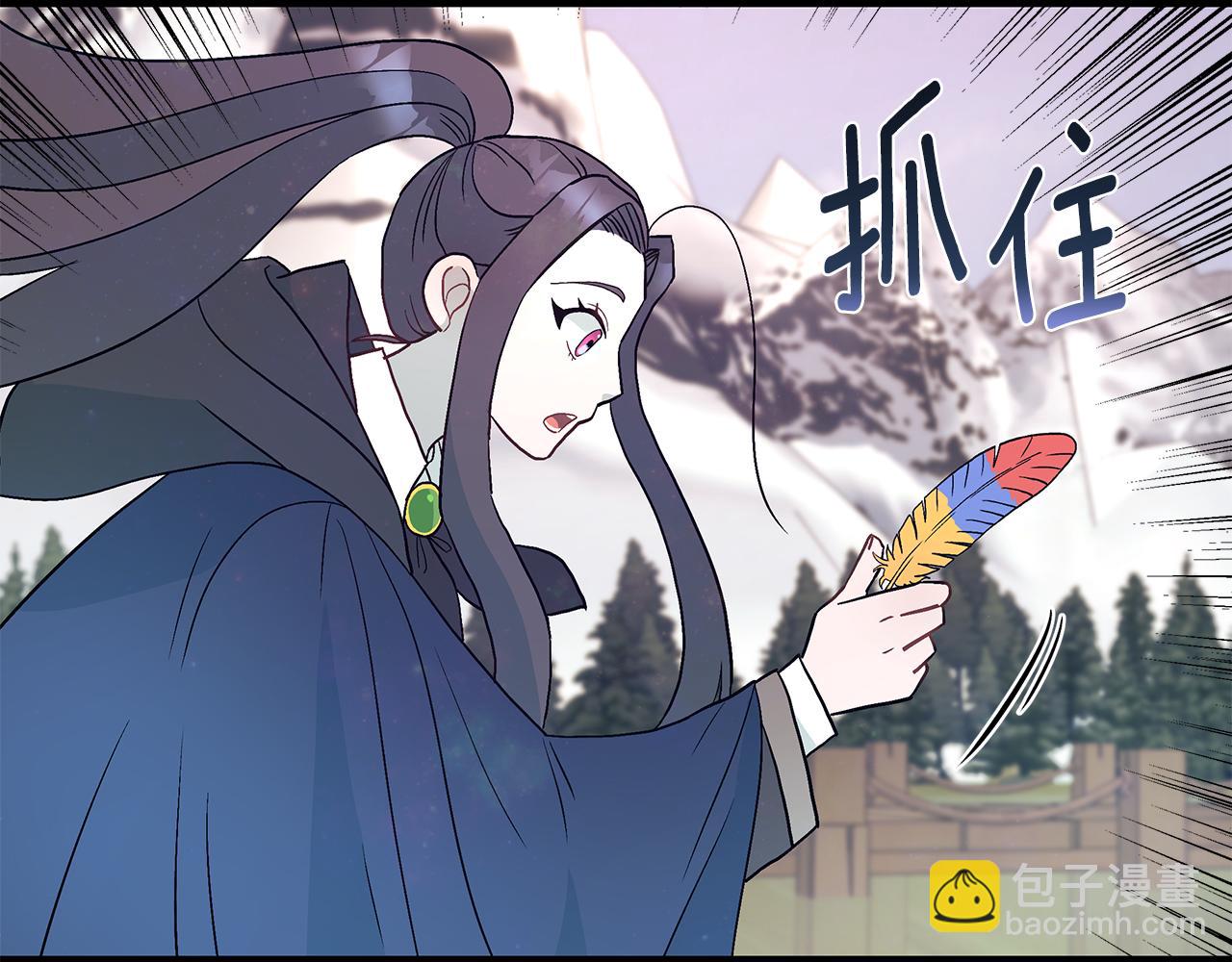 第85话 回击141