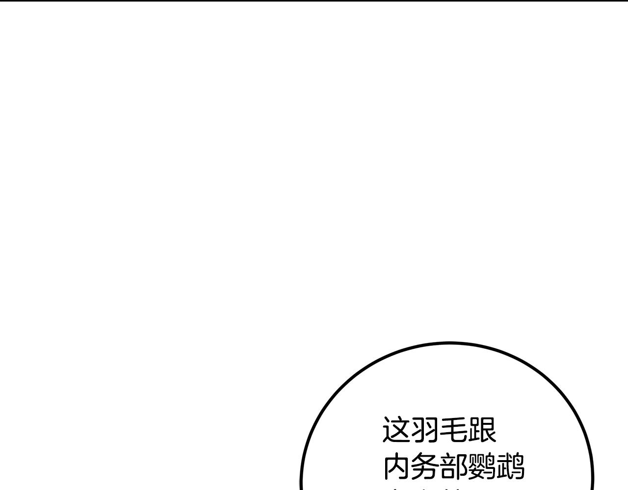 第85话 回击142
