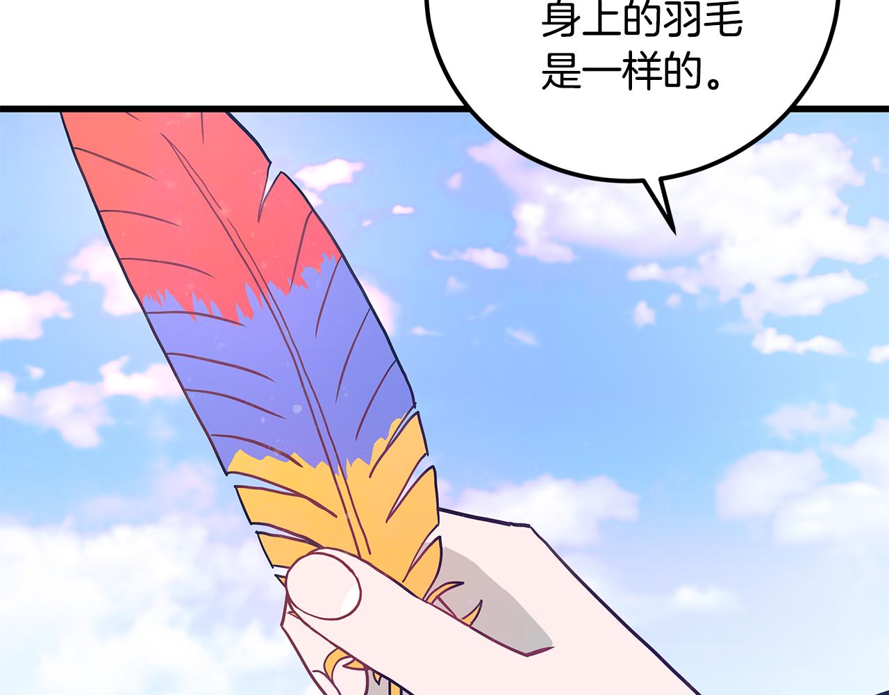 第85话 回击143