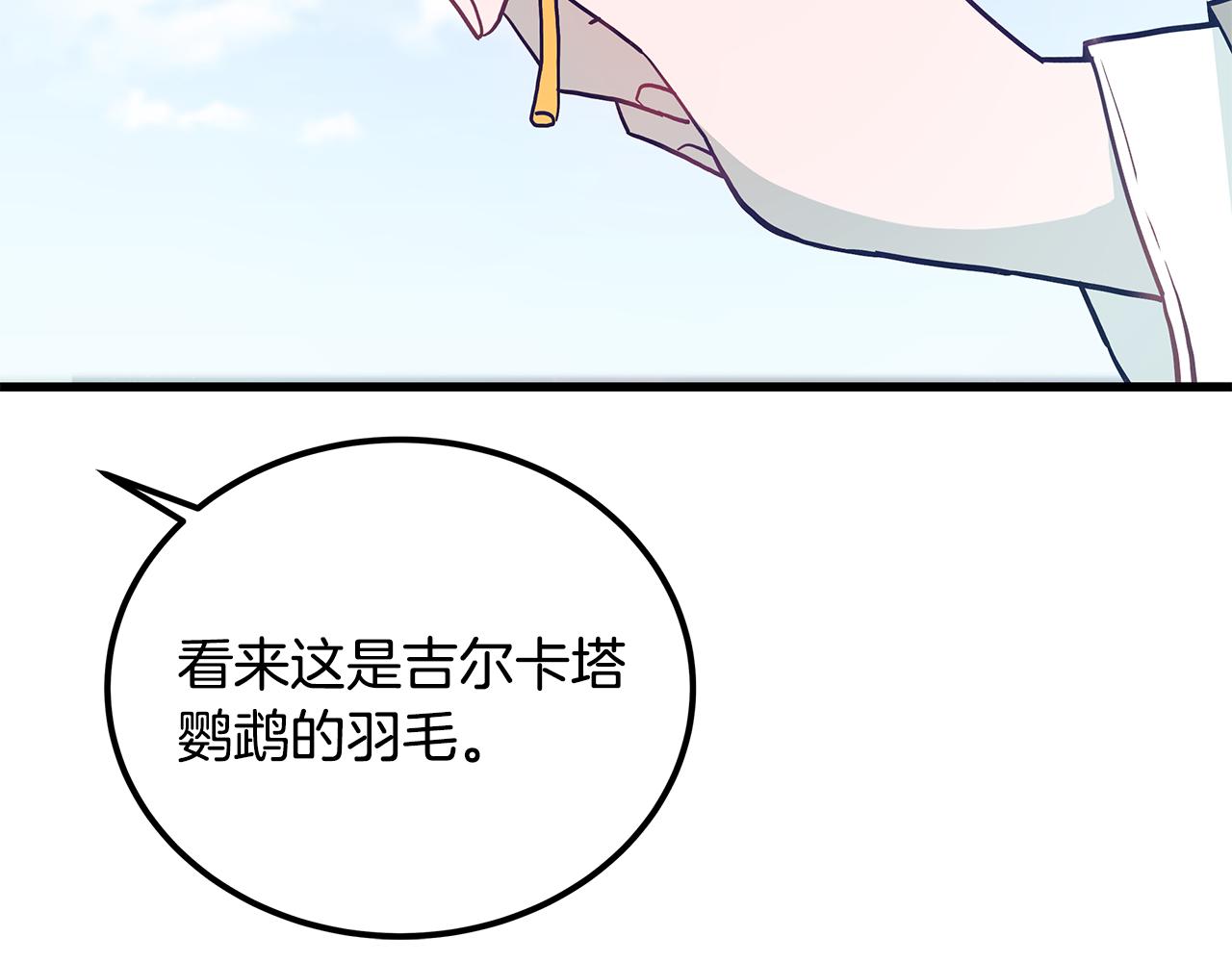 第85话 回击144