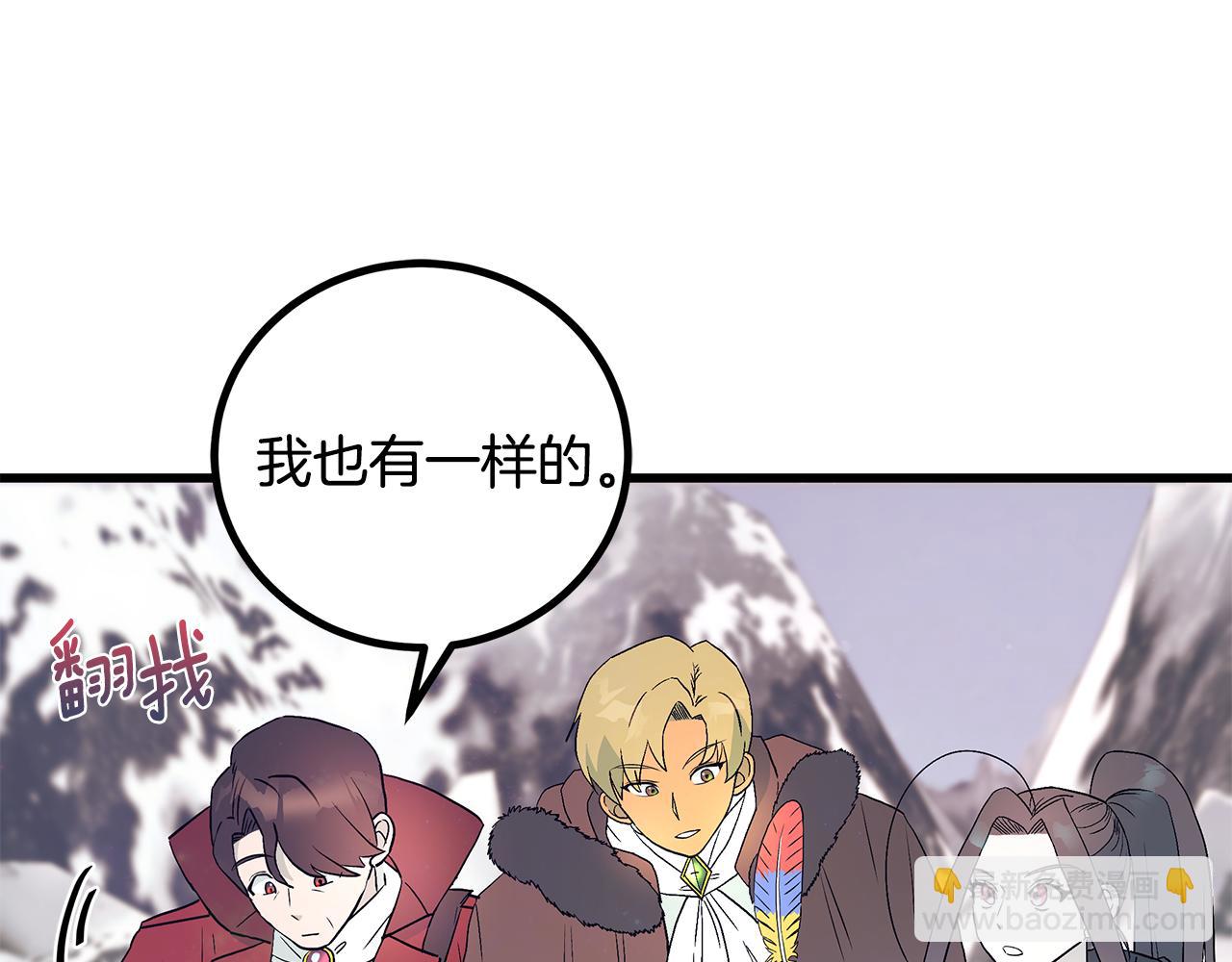 第85话 回击146