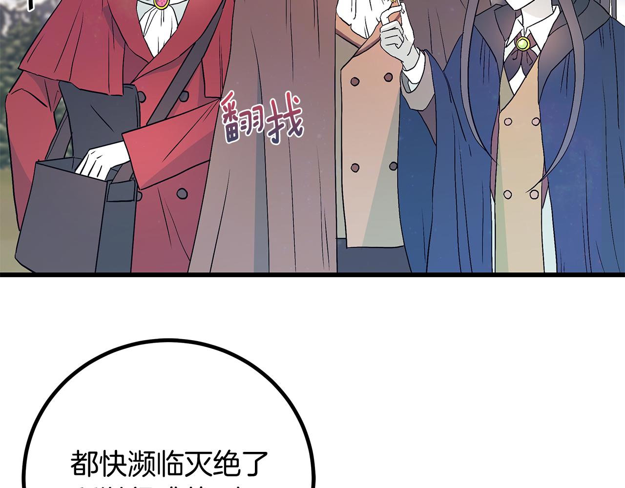 第85话 回击147