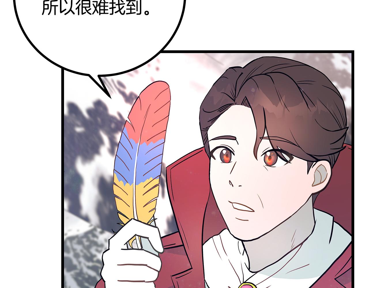 第85话 回击148