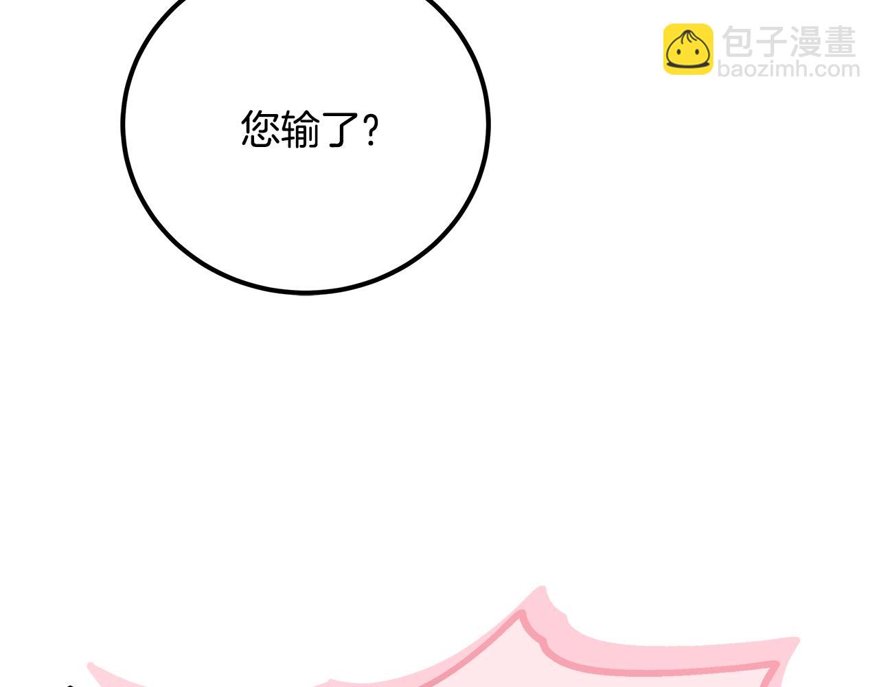 第85话 回击15