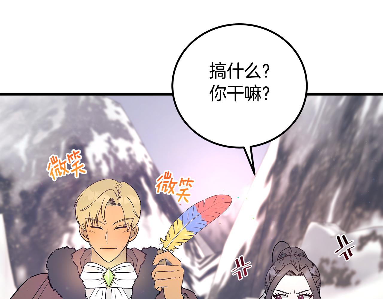 第85话 回击153