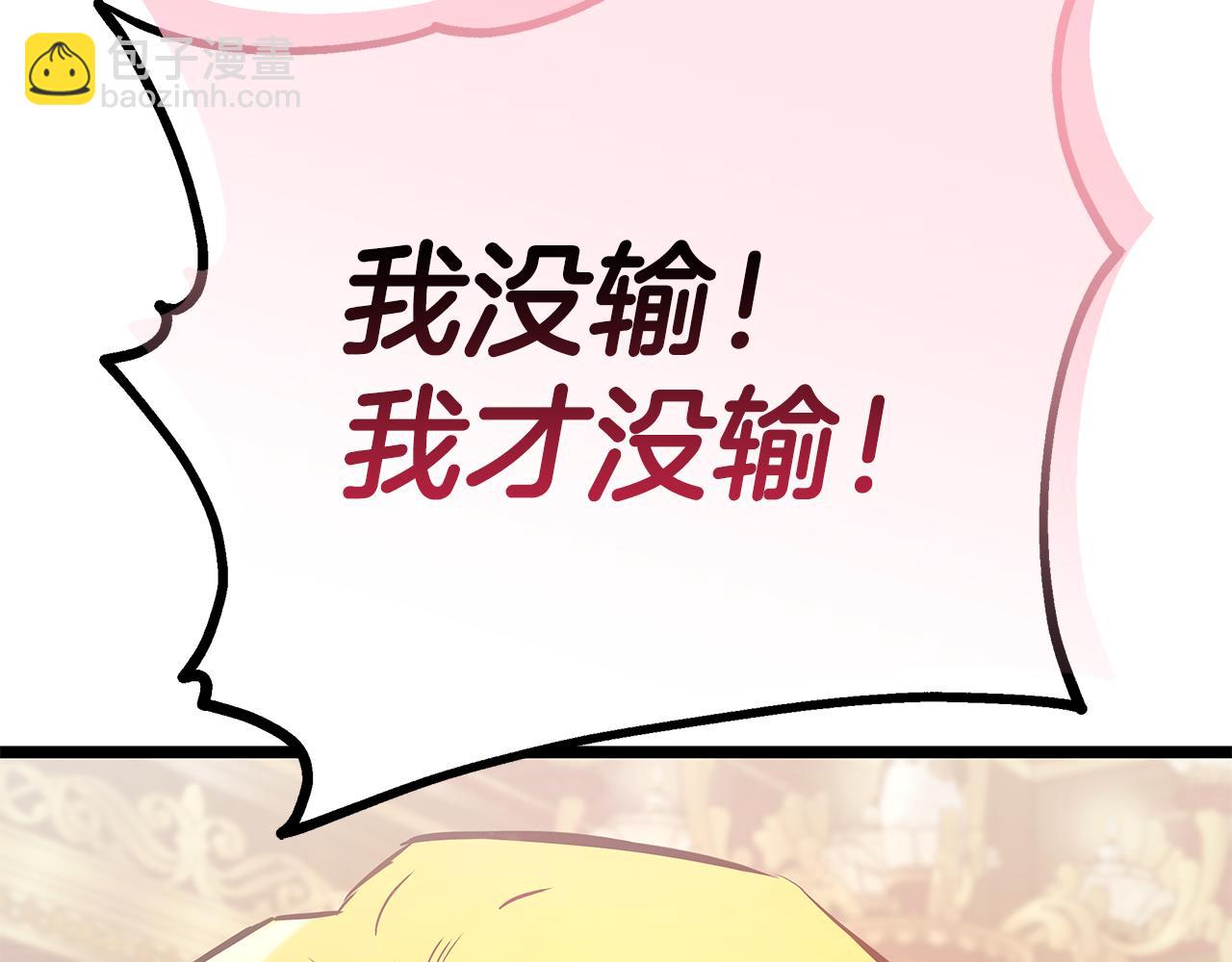 第85话 回击16