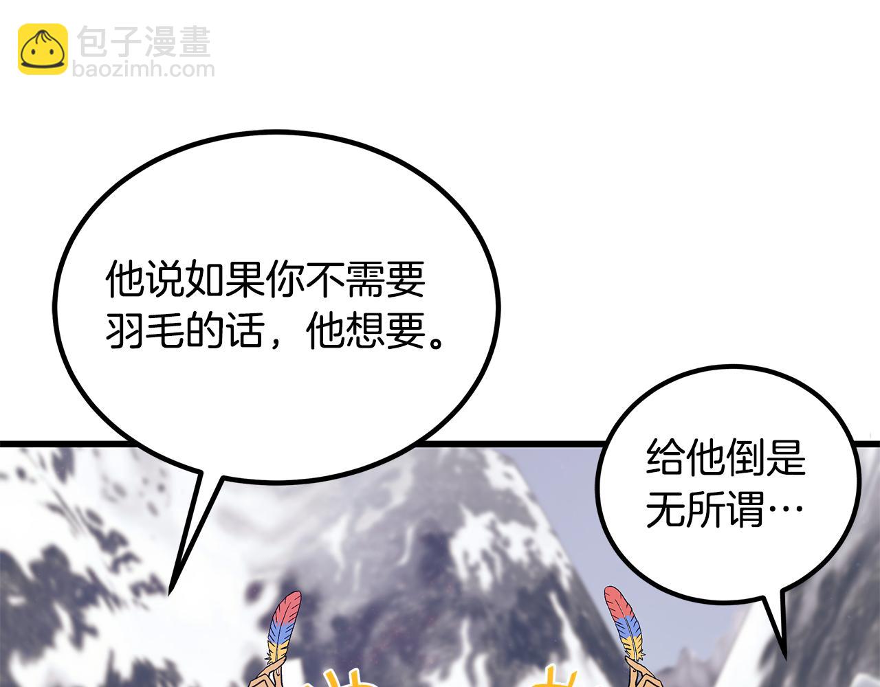 第85话 回击160