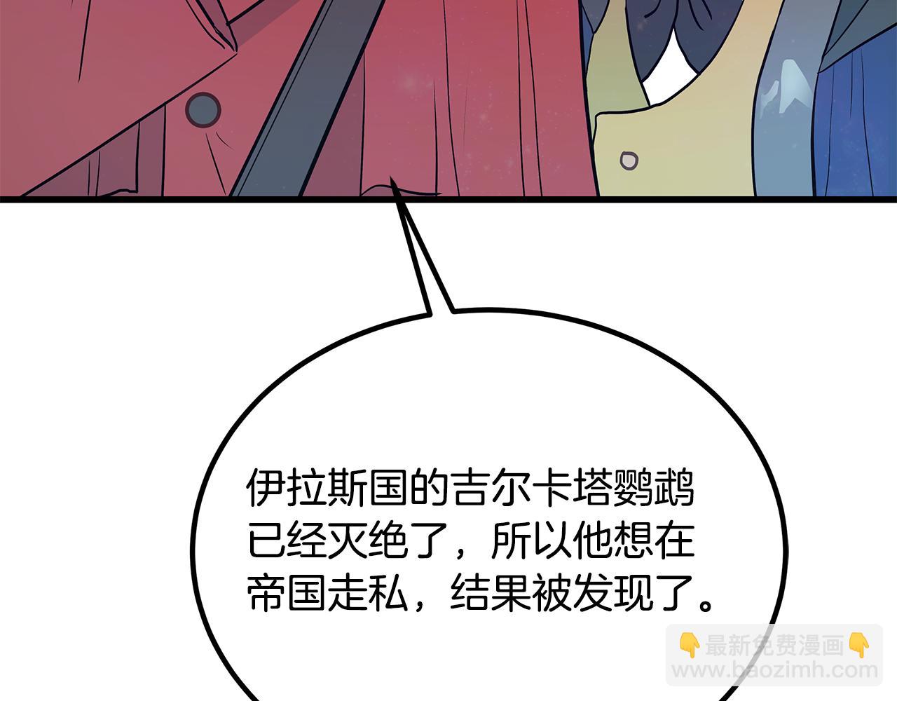 第85话 回击164