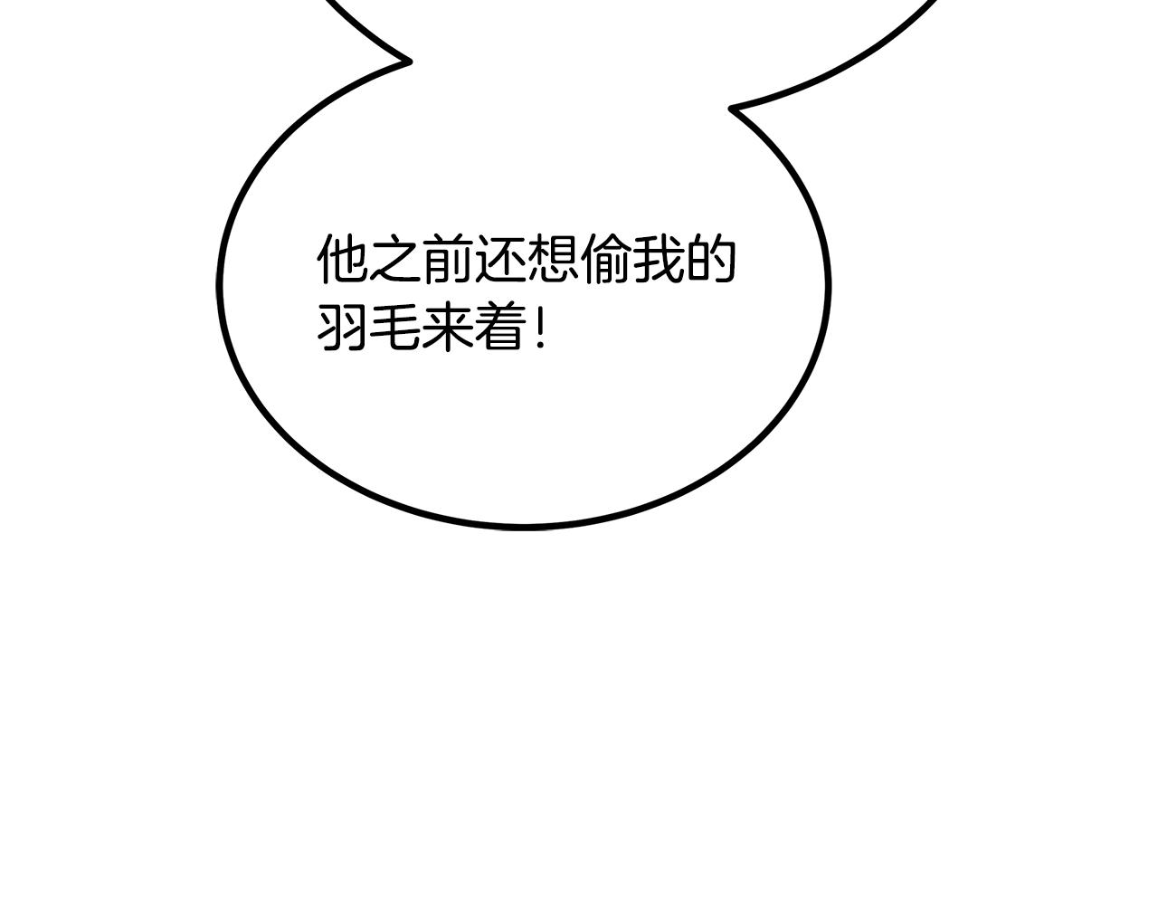 第85话 回击165